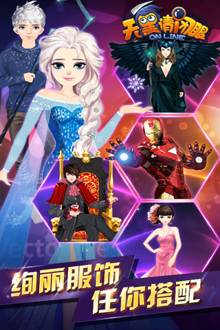 天黑请闭眼OL（电脑版）图2
