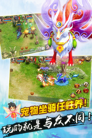 无极神魔传（电脑版）图3