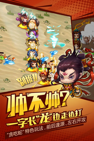 十万个救兵（电脑版）图2