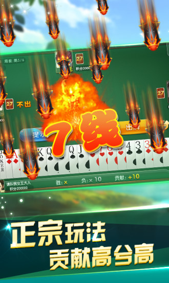 千变双扣（电脑版）图3