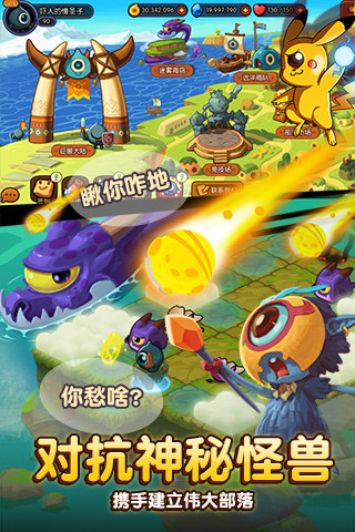 小小大眼萌（电脑版）图3