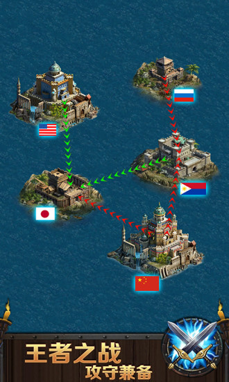 海洋战争（电脑版）图3