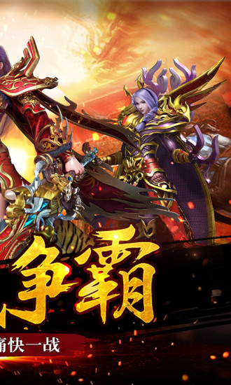 热血一刀（电脑版）图2
