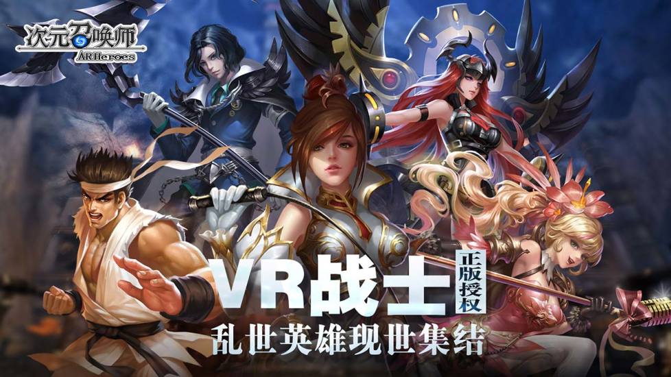 次元召唤师（电脑版）图2