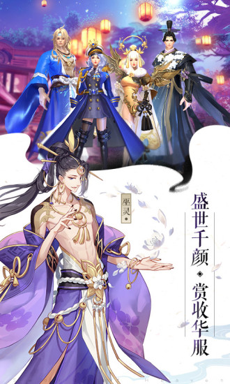 苍穹之剑2（电脑版）图3