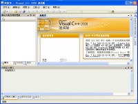 Visual C++ 2010 Express Edition图1