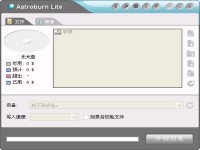免费刻录工具 Astroburn Lite图1