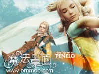 终幻想十二桌面主题图1