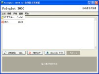 Polyglot 3000图1