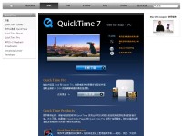 QuickTime Alternative图1