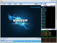 Banacast Player Beta图1