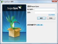 免费网盘工具 SugarSync图1