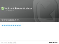 Nokia Software Updater图1