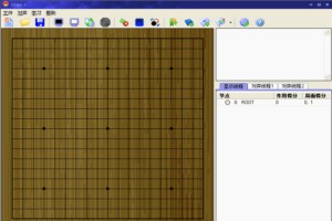 智能围棋图1