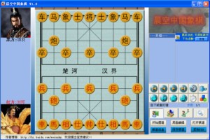 晨空中国象棋图1