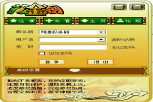 藏金阁视频棋牌类游戏图1