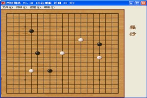 网络围棋图1