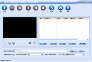 闪电-MPEG视频转换器图1