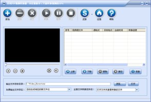 闪电PSP视频转换器图1