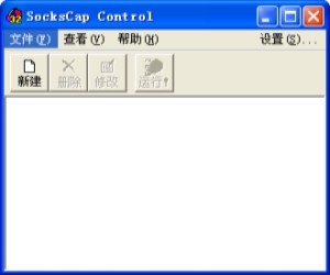 Sockscap32客户端图1