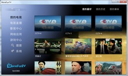 MorefunTV猫范2013版图1