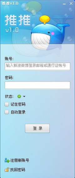 推推图1