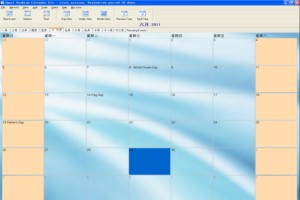 Smart Desktop Calendar图1