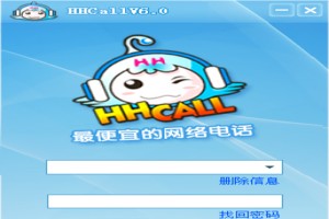HHCALL网络电话图1