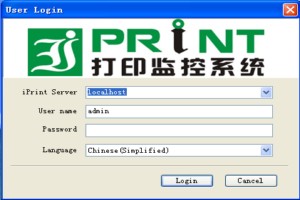 iPrint打印监控系统图1