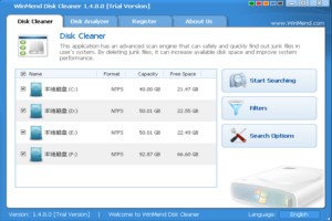 WinMend Disk Cleaner图1