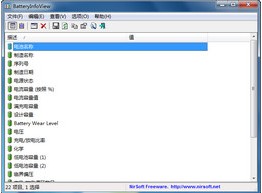 BatteryInfoView图1