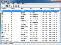 ShellExView图1