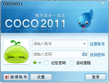 COCO 2011图1