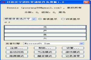 日语汉字进阶背诵软件图1