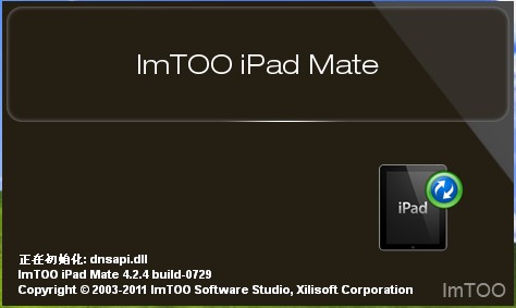 ImTOO iPad Mate图1