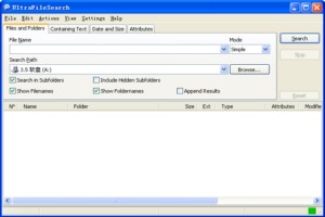 Ultra File Search图1