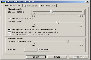 ThumbWin图1