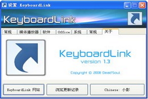 KeyboardLink图1