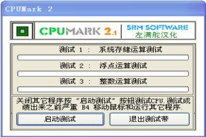 CPUMark图1