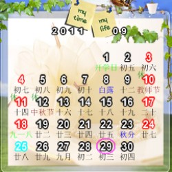 HoHoo桌面日历图1