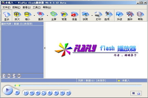 FlaFly Flash播放器图1