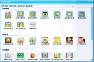 网客金库图1