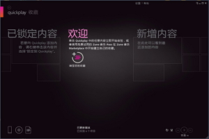 微软Zune播放器图1