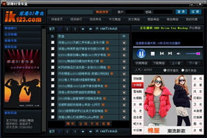 深港DJ盒图1