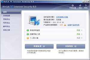 download ahnlab v3 internet security 9.0 for windows 10