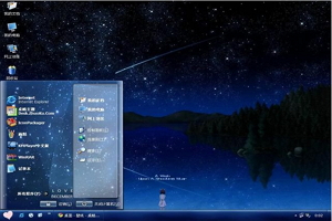 星星许愿电脑主题图1