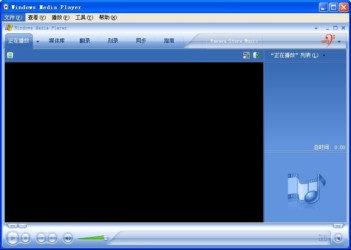 Windows Media Player 10图1