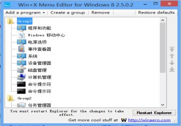 Win+X Menu Editor for Windows 8 2.5.0.2图1