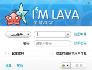 Lava快信图1