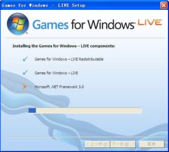 Games for Windows Live图1